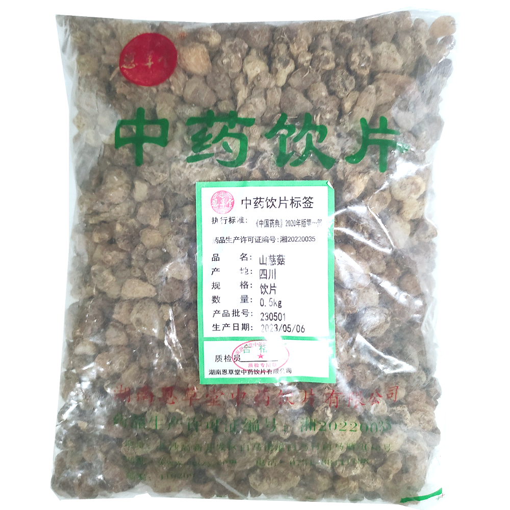 山慈菇-饮片-0.5kg/袋