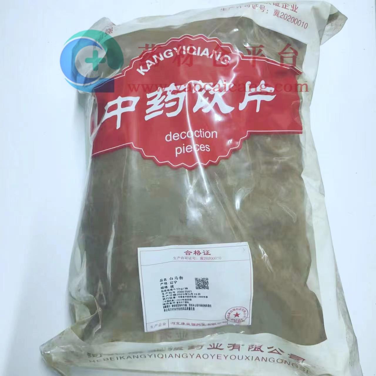 白马勃-统-0.5kg/袋