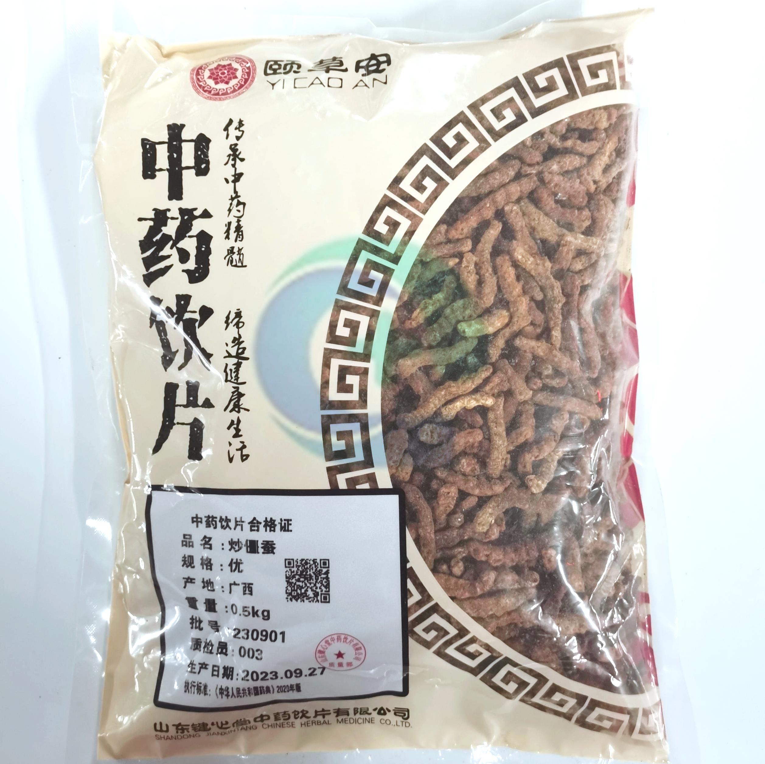 炒僵蚕-优-0.5kg/袋