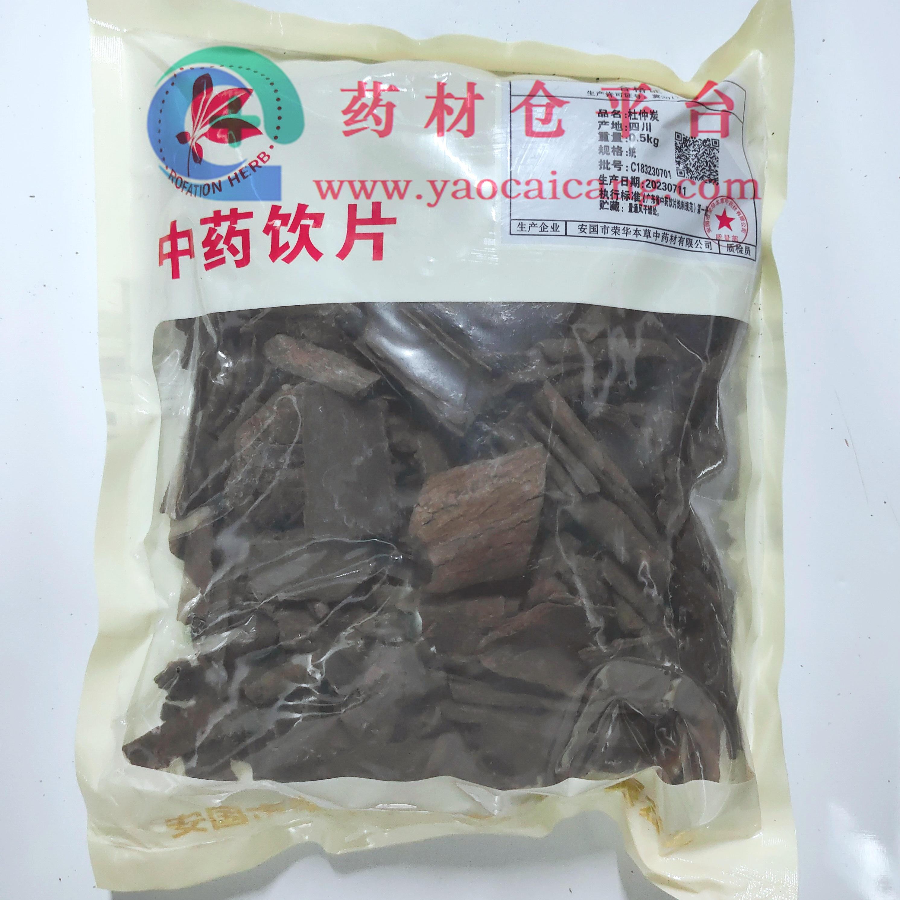 杜仲炭-统-0.5kg/袋