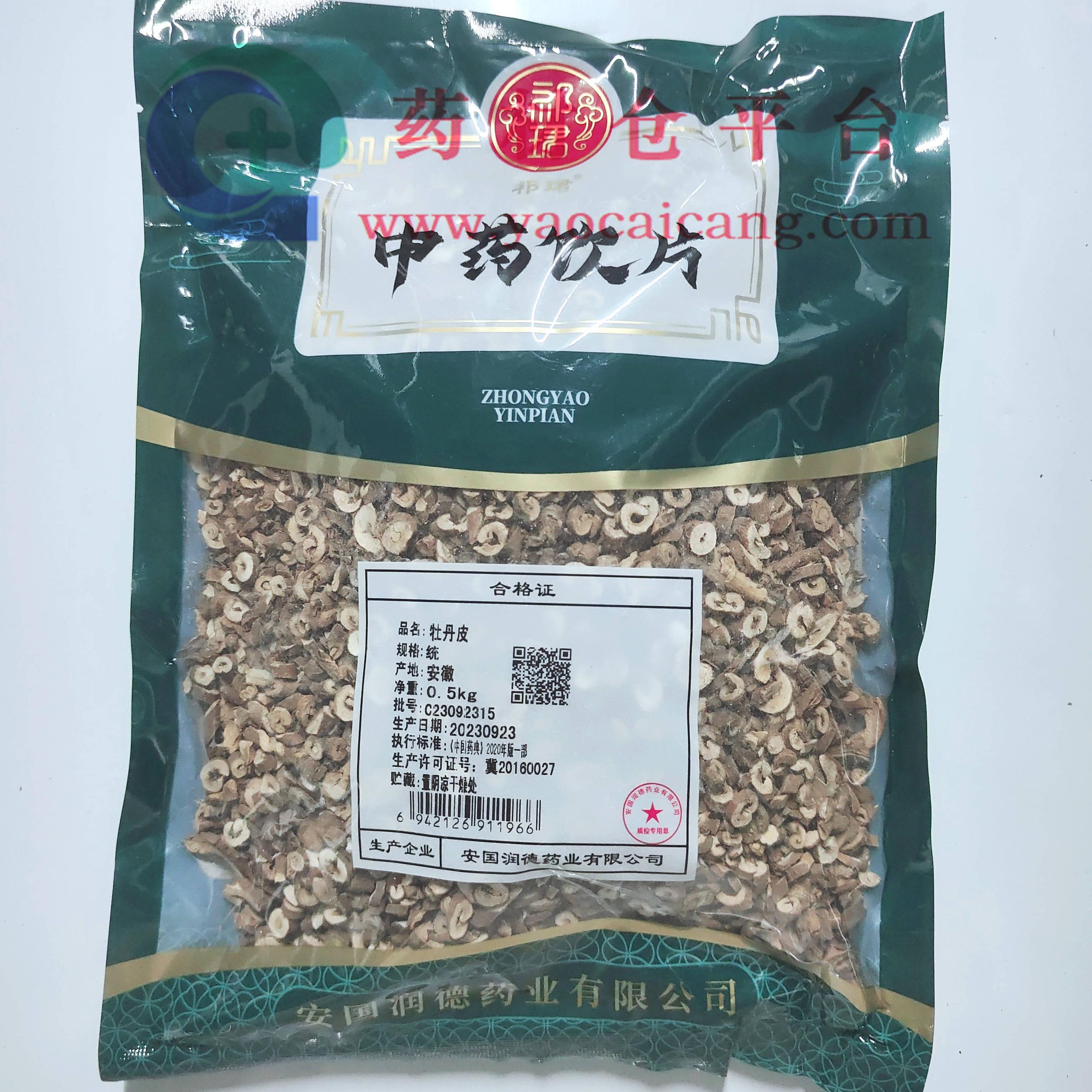 【】牡丹皮-统-0.5kg/袋-安国润德药业有限公司