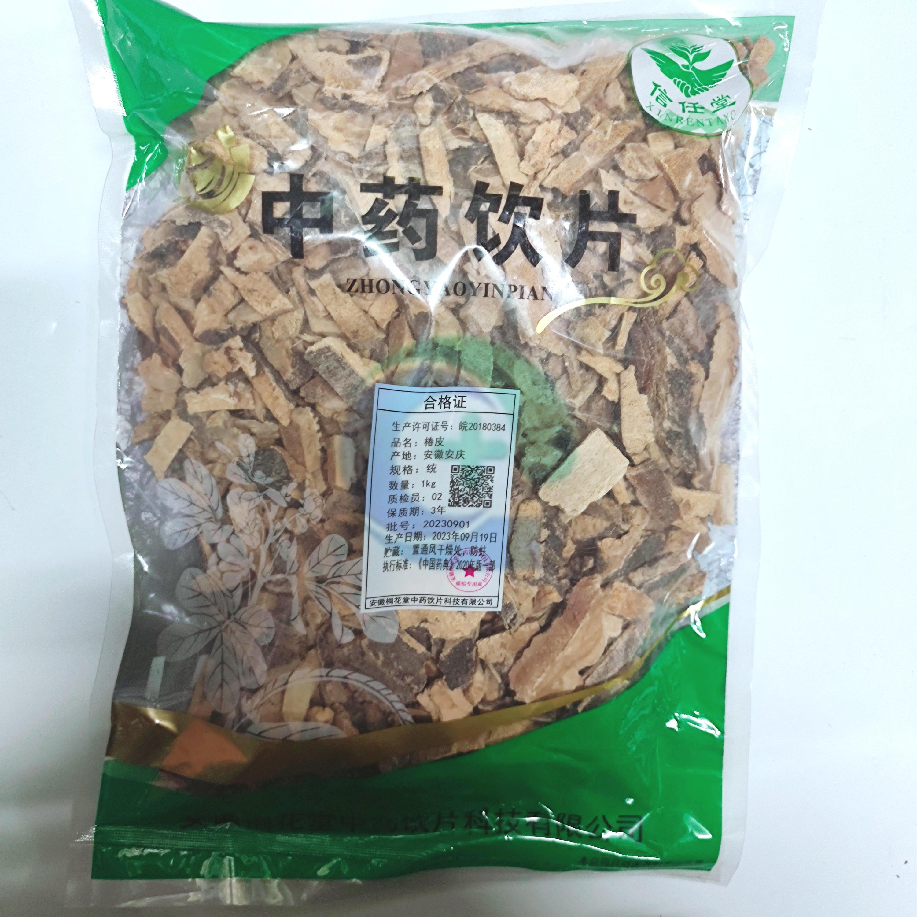 椿皮-统-1kg/袋