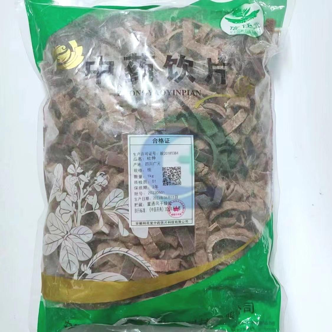 杜仲-统-1kg/袋