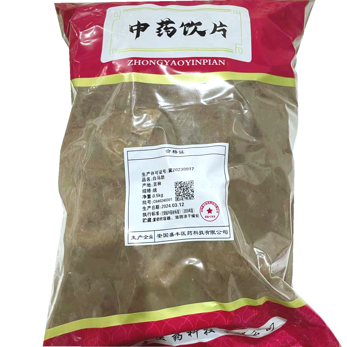 白马勃-统-0.5kg/袋