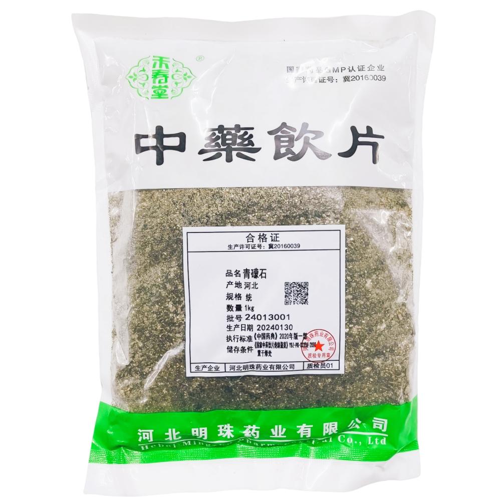 【】青礞石-统-1kg/袋-河北明珠药业有限公司