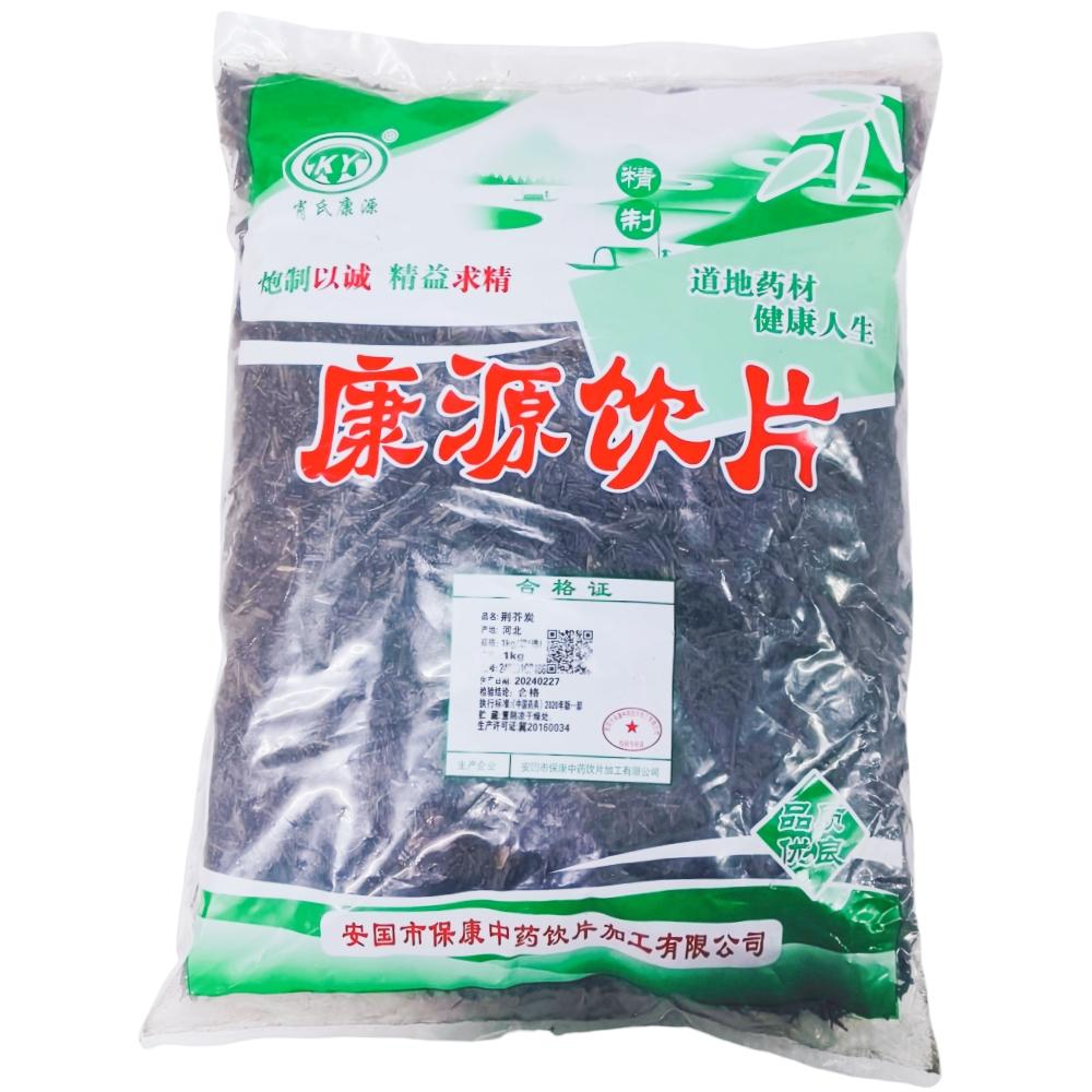 荆芥炭-选-1kg/袋