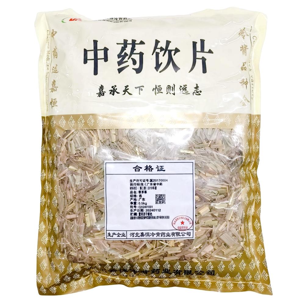 香茅草-选-0.5kg/袋